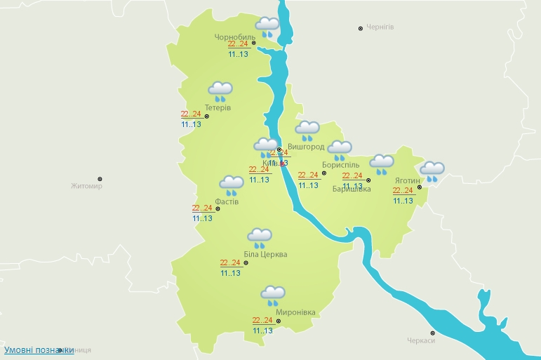 Сьогодні в Україні очікується дощова погода